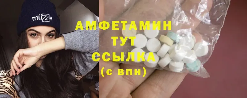 Amphetamine VHQ  мега ТОР  Поворино 