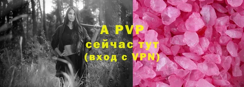 Alpha PVP VHQ  маркетплейс официальный сайт  Поворино 